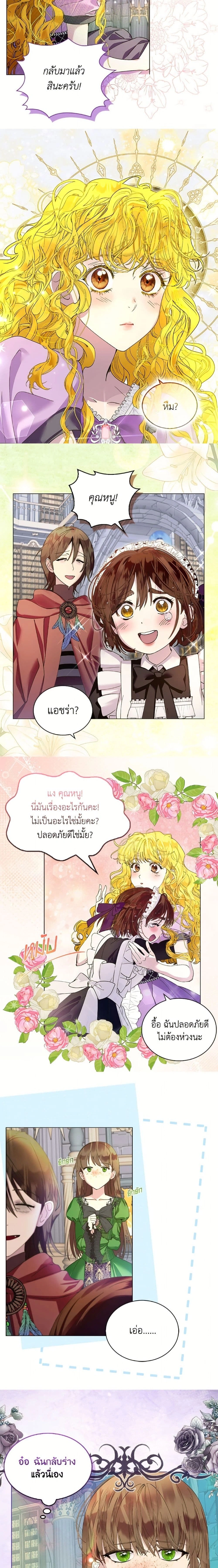 หน้าที่ 5