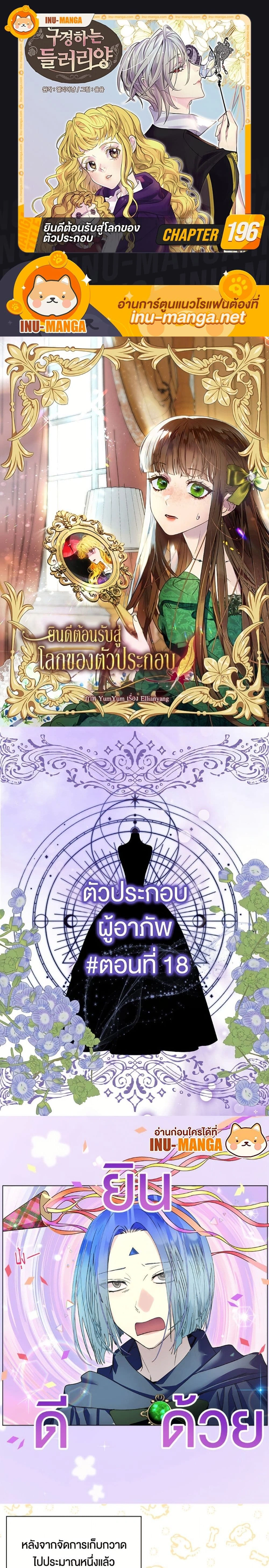 หน้าที่ 1