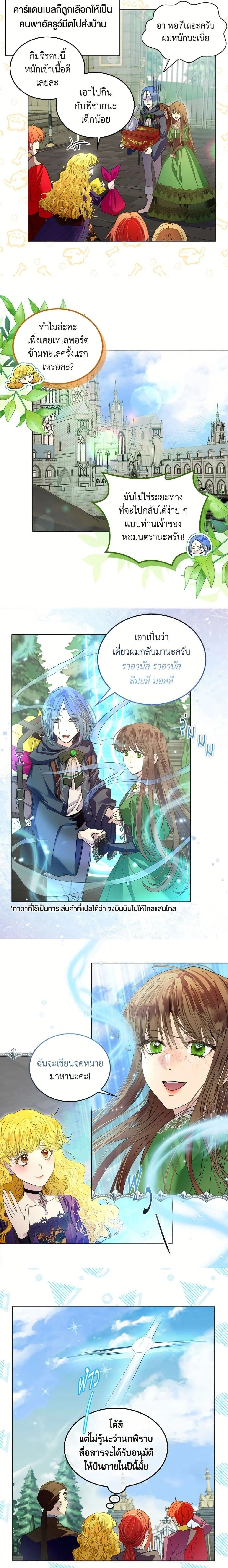 หน้าที่ 2