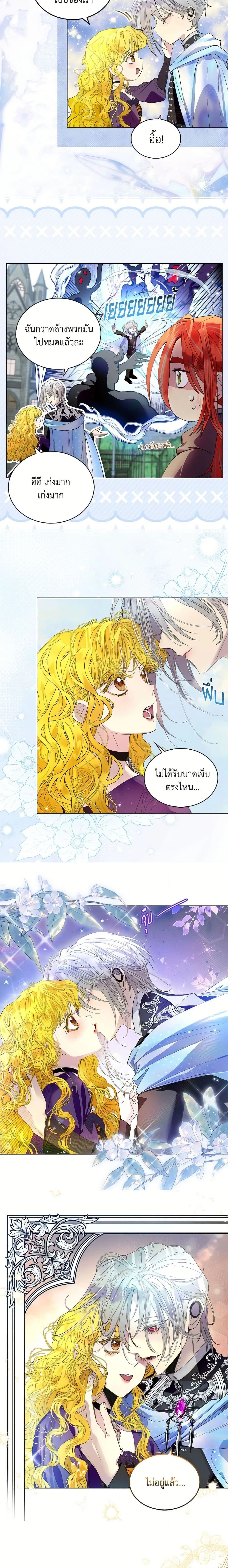 หน้าที่ 5