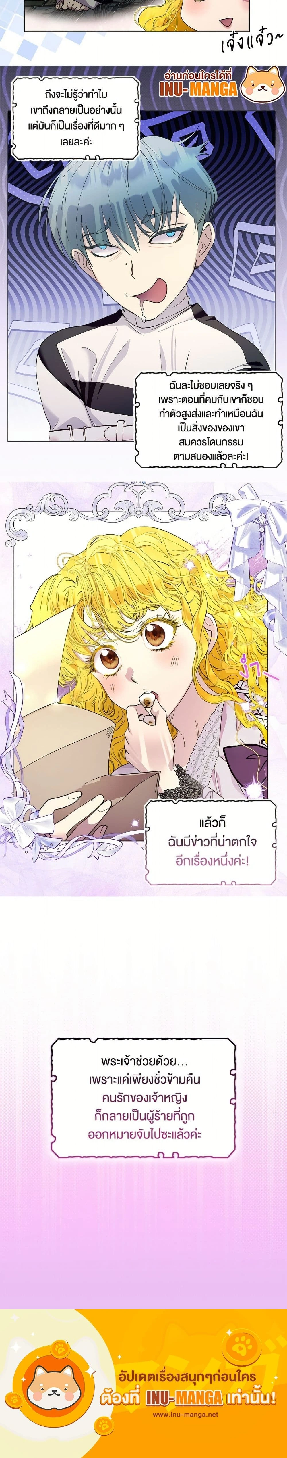 หน้าที่ 14