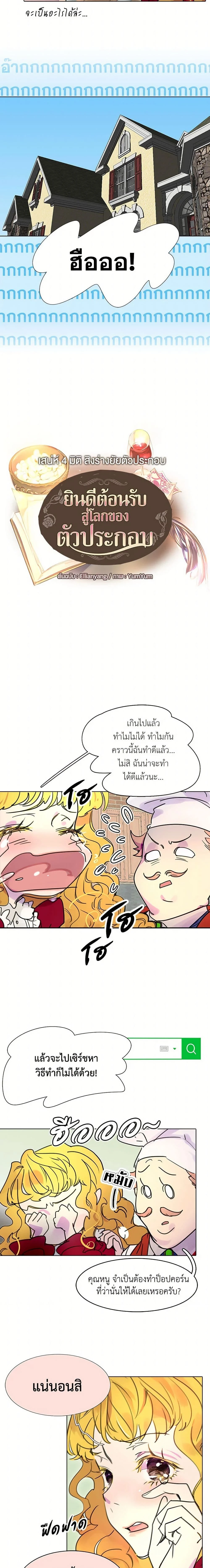 หน้าที่ 2