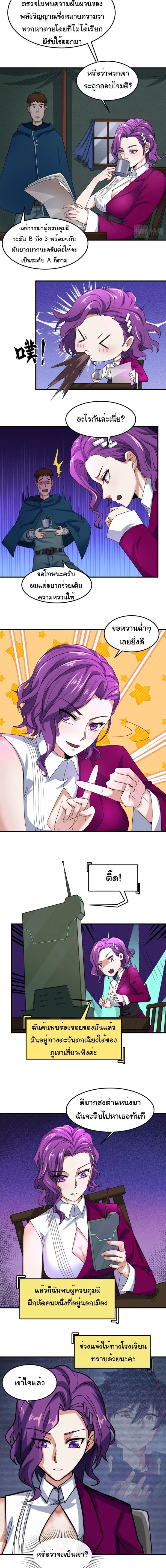 หน้าที่ 6