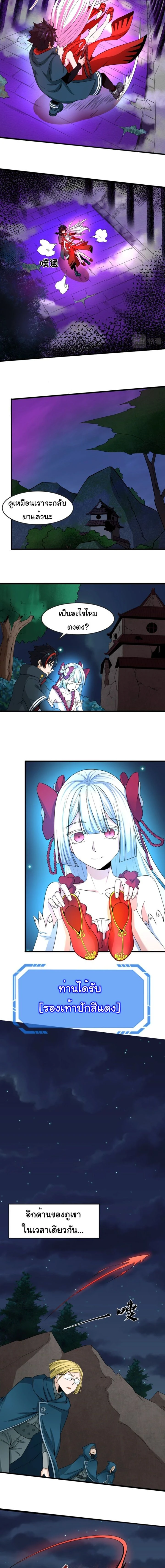 หน้าที่ 7