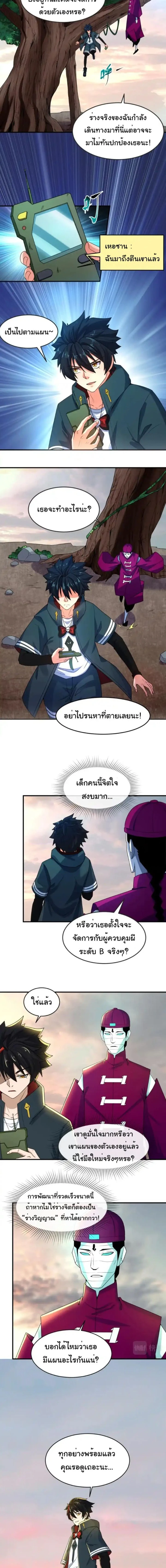 หน้าที่ 5