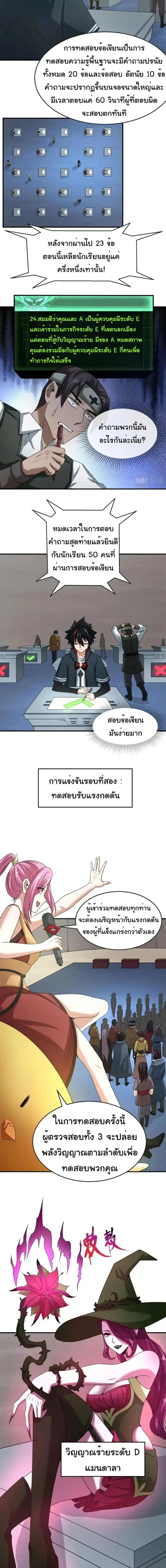 หน้าที่ 4