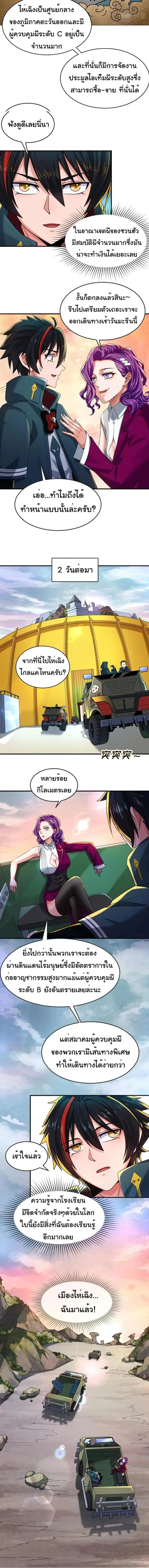 หน้าที่ 9