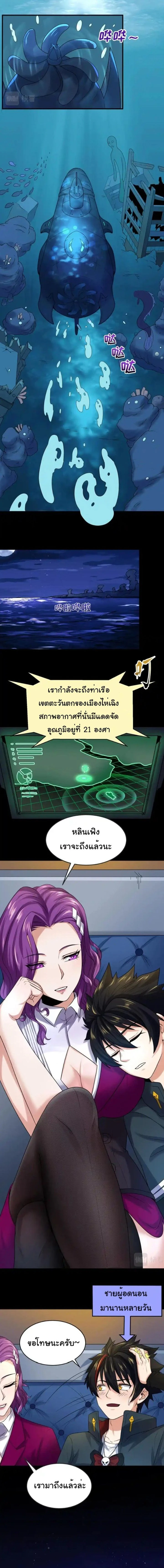 หน้าที่ 2