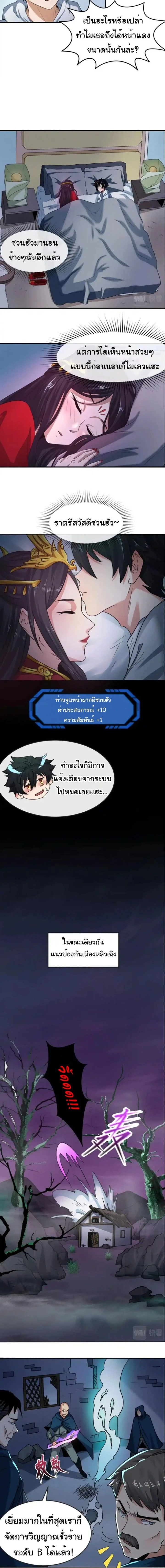 หน้าที่ 6