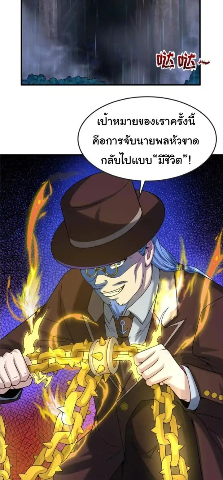 หน้าที่ 9