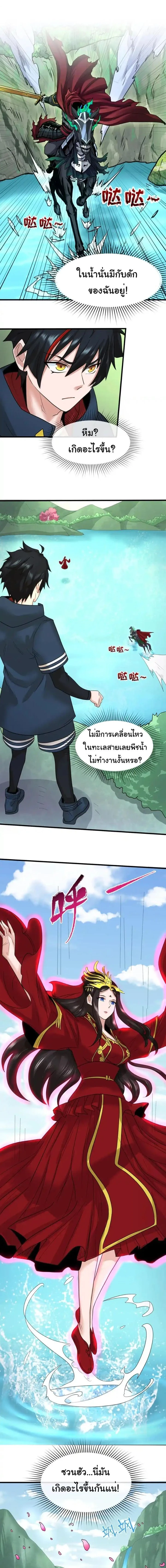 หน้าที่ 1