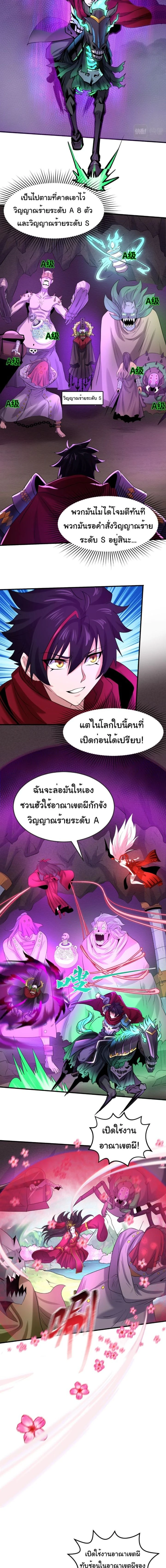 หน้าที่ 3