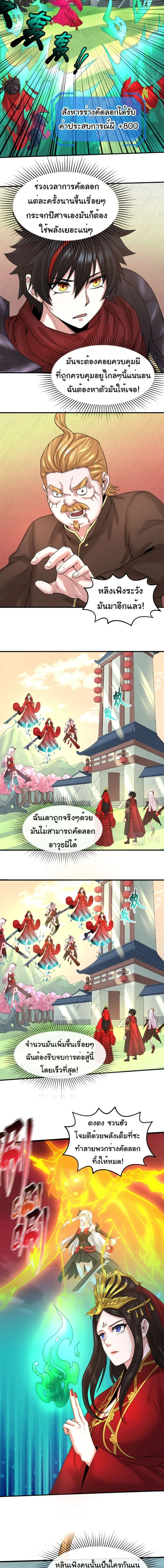 หน้าที่ 5