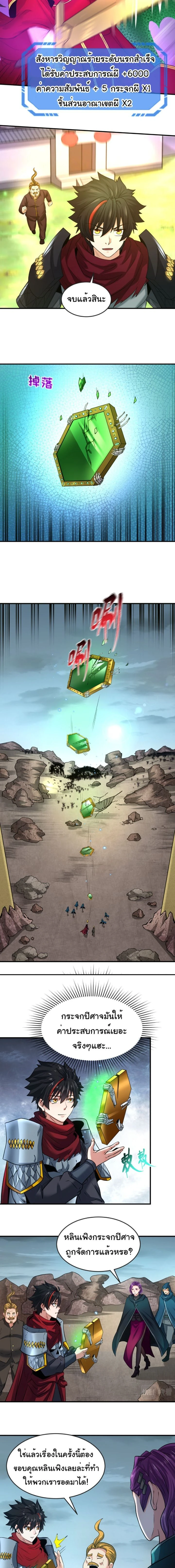 หน้าที่ 9