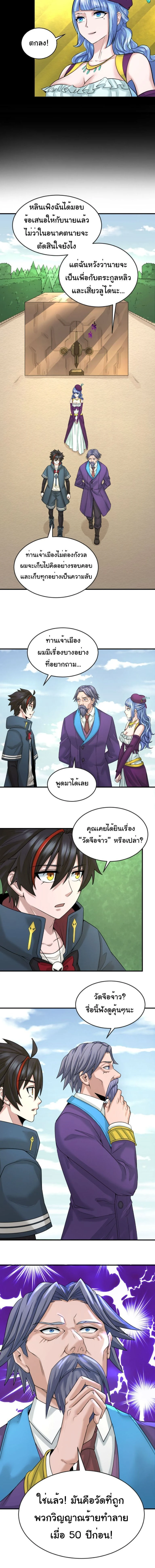 หน้าที่ 9