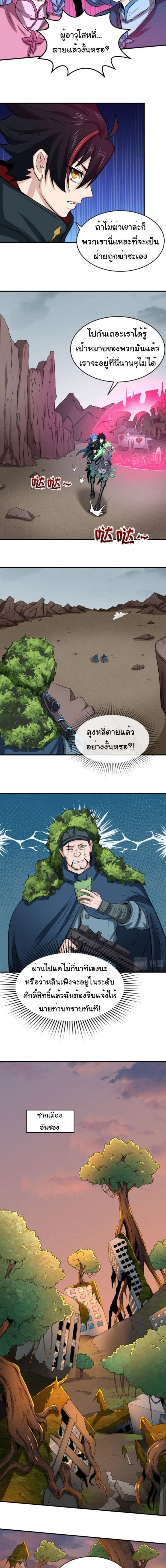 หน้าที่ 6