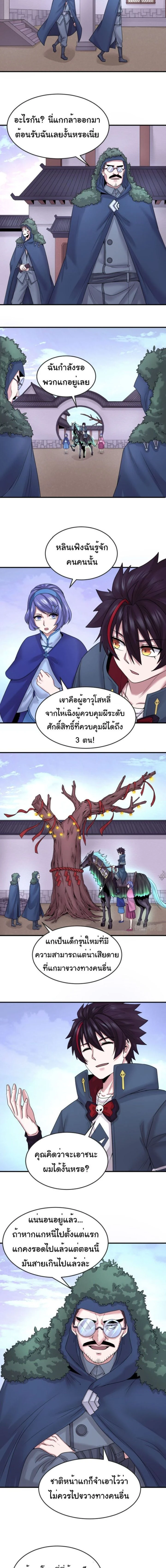 หน้าที่ 4