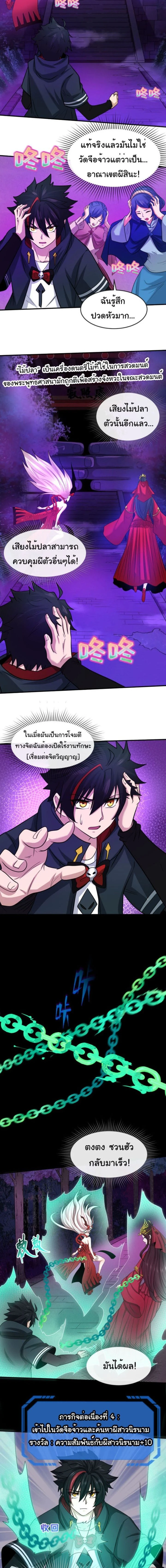 หน้าที่ 6