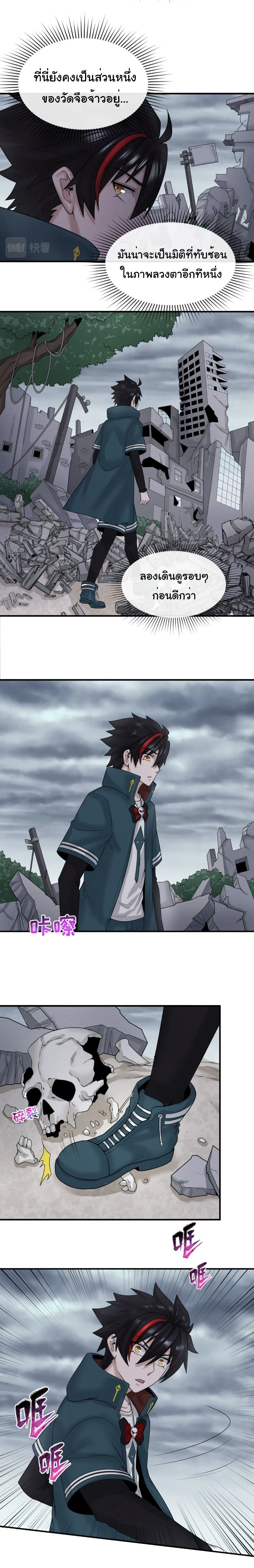 หน้าที่ 7