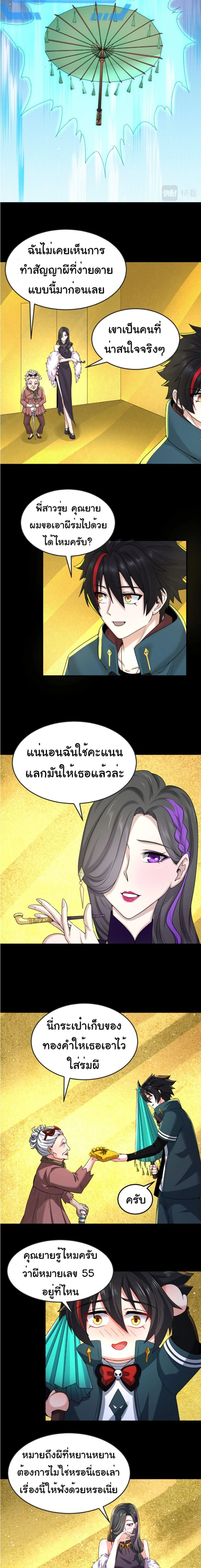 หน้าที่ 7