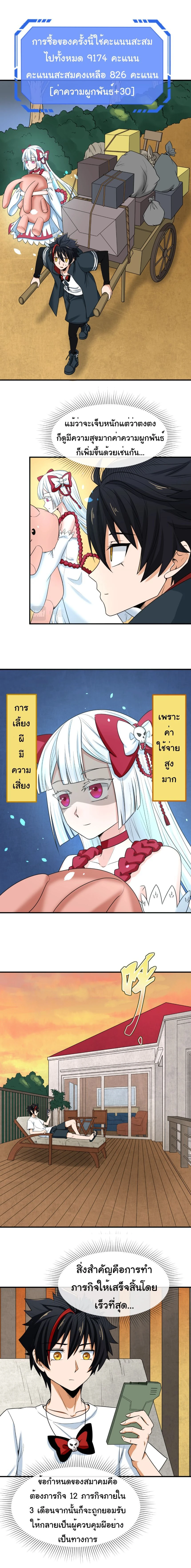 หน้าที่ 4