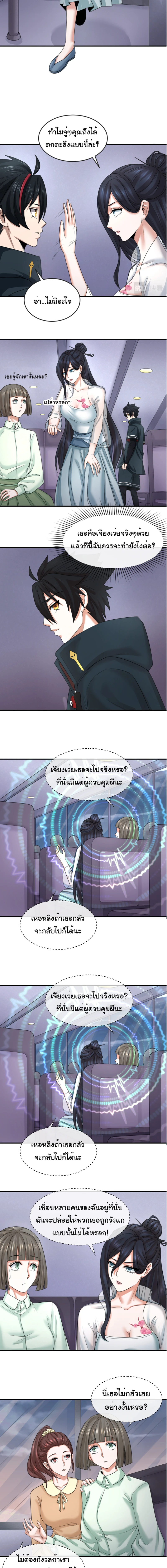 หน้าที่ 6