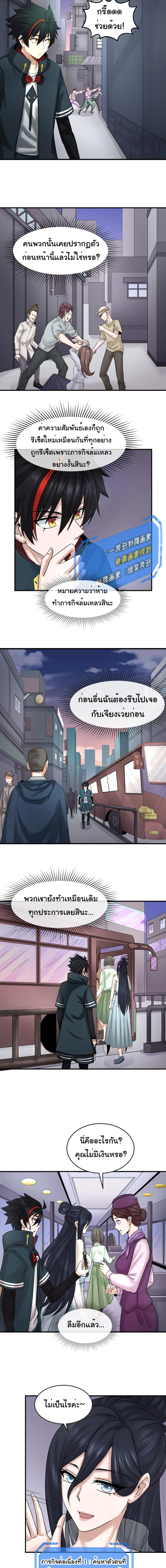 หน้าที่ 4