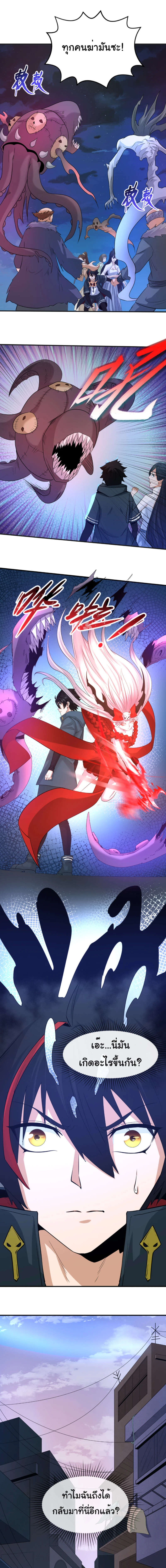 หน้าที่ 8