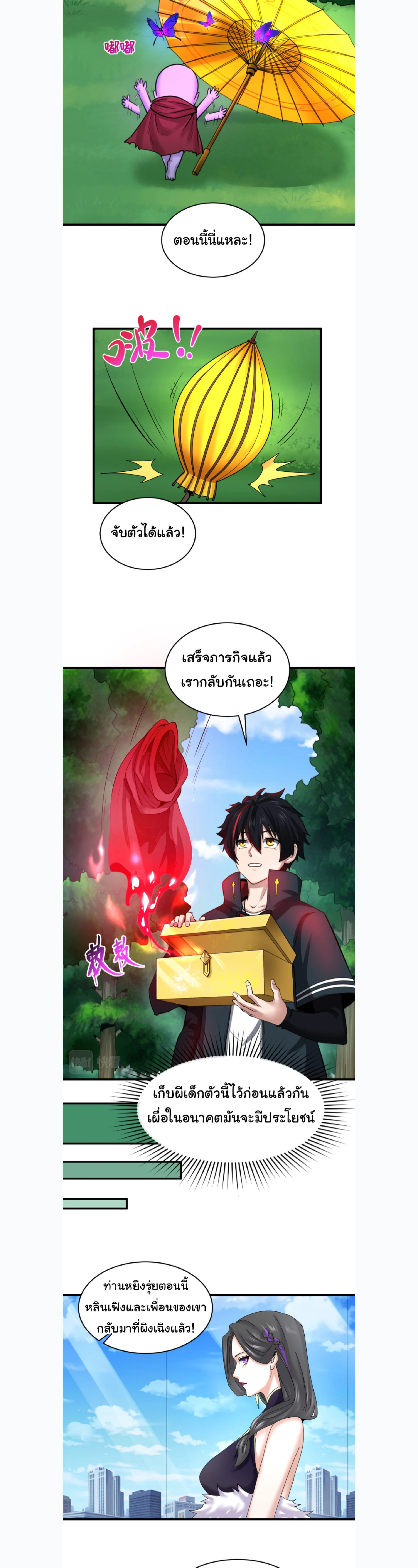 หน้าที่ 12