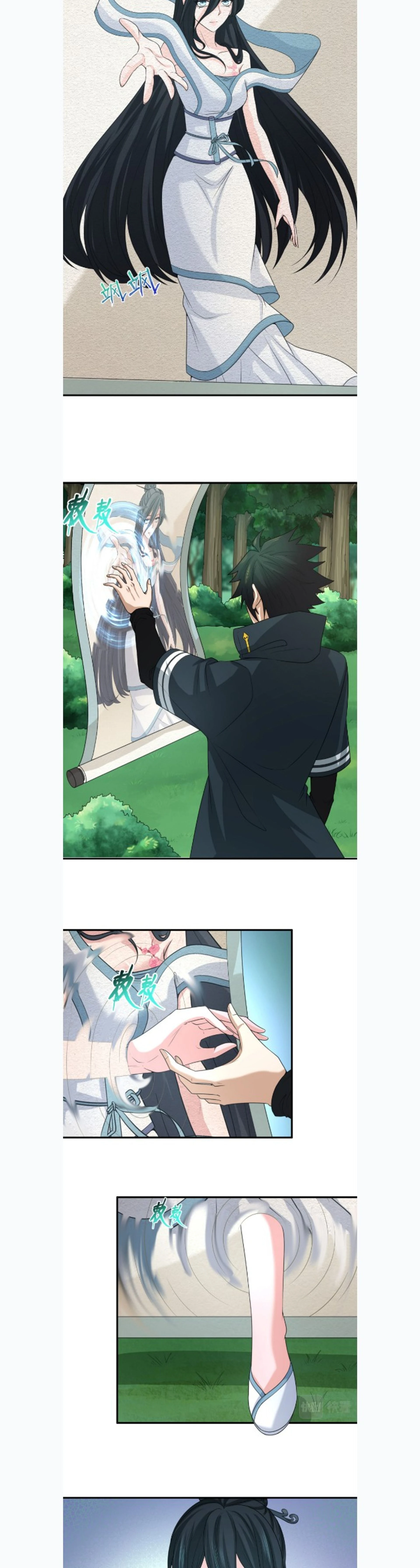 หน้าที่ 2