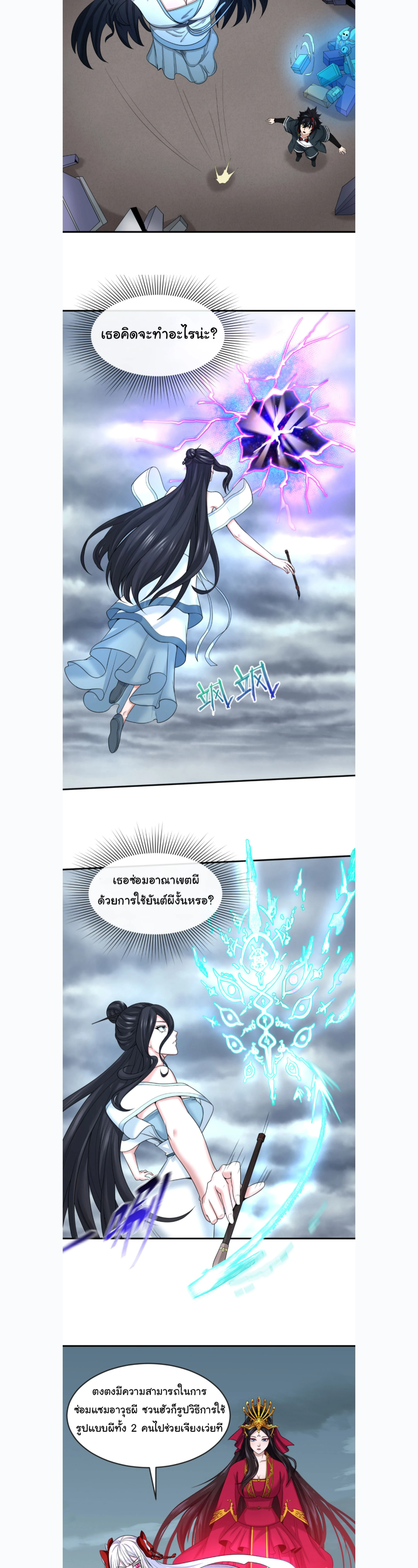 หน้าที่ 9