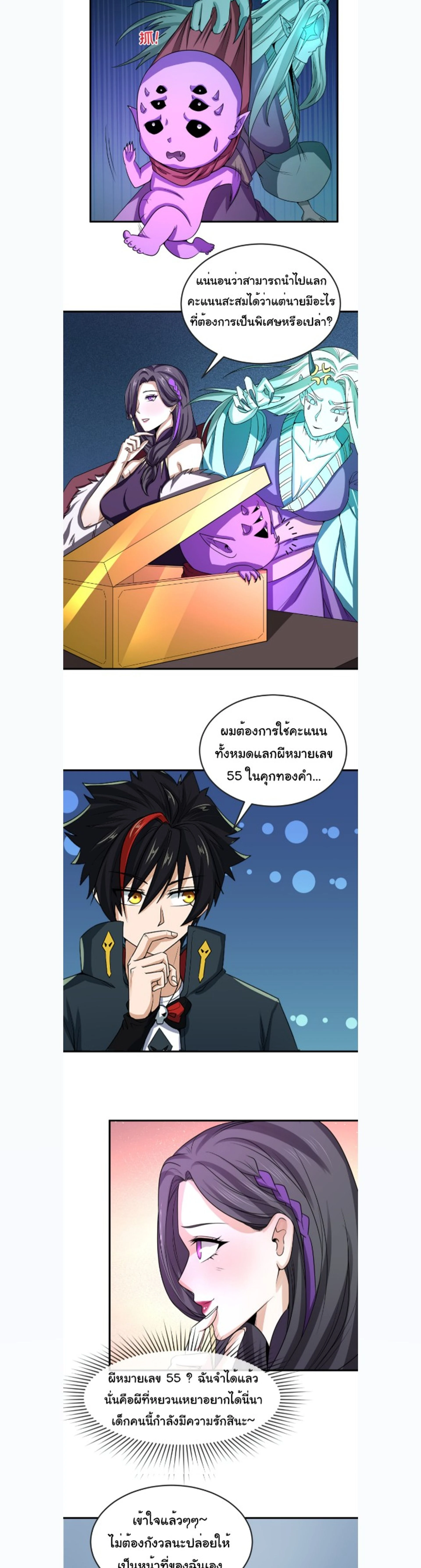 หน้าที่ 4