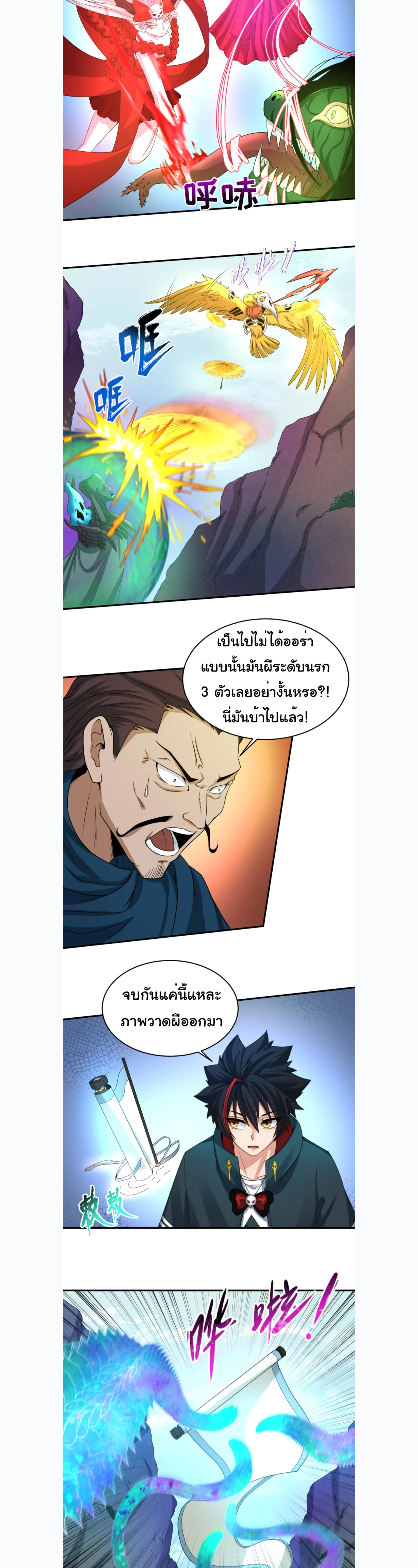 หน้าที่ 11