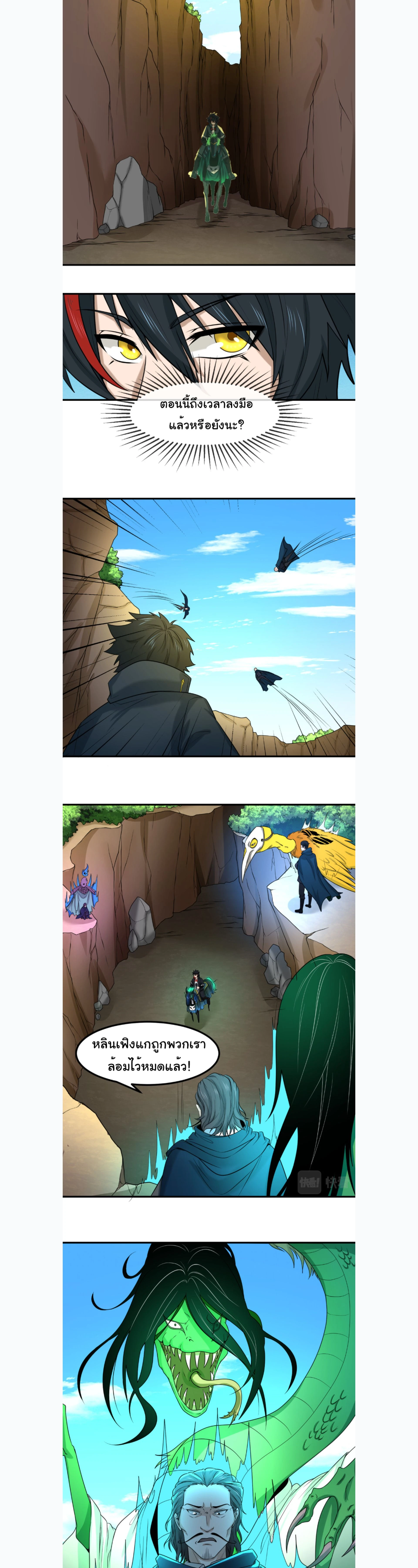 หน้าที่ 8