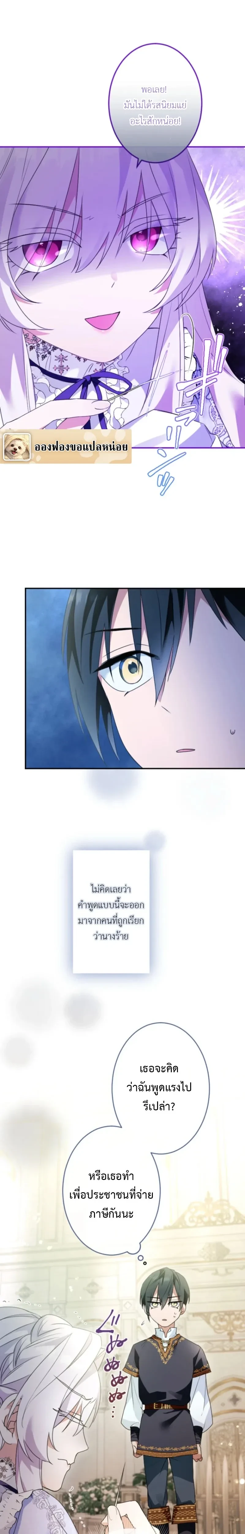 หน้าที่ 14