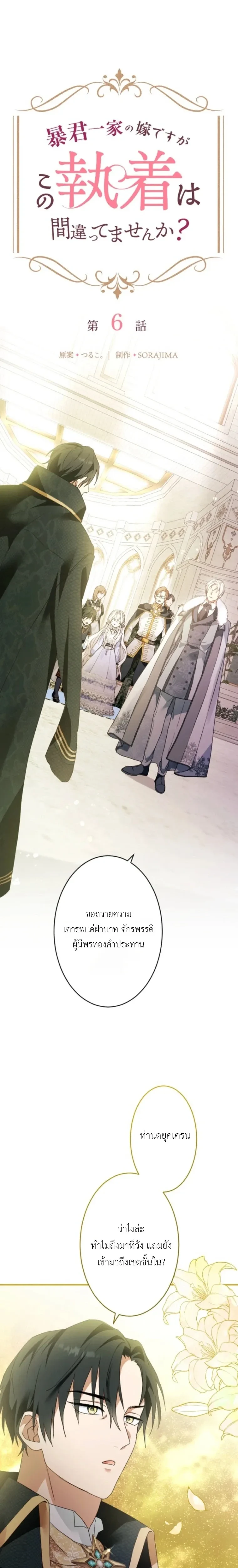 หน้าที่ 1