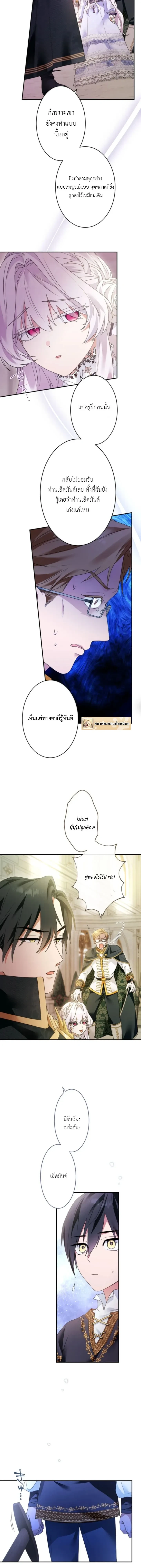 หน้าที่ 6