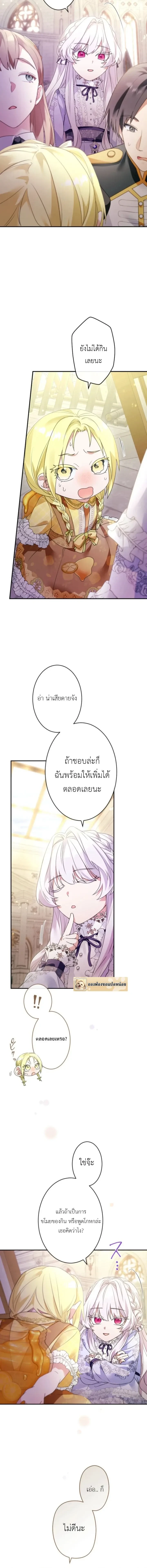 หน้าที่ 6