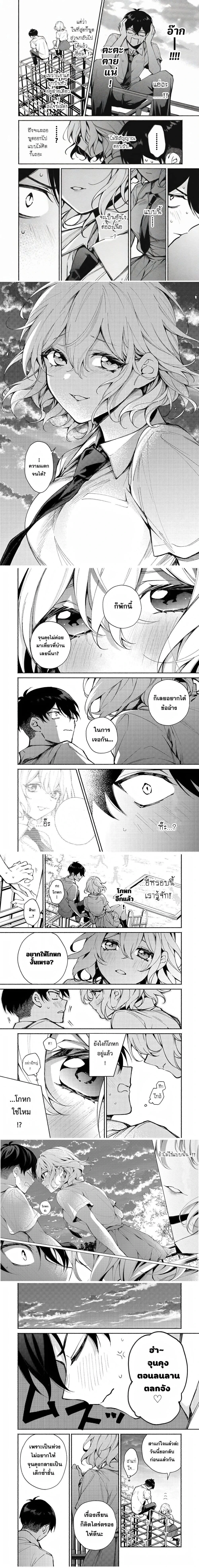 หน้าที่ 6