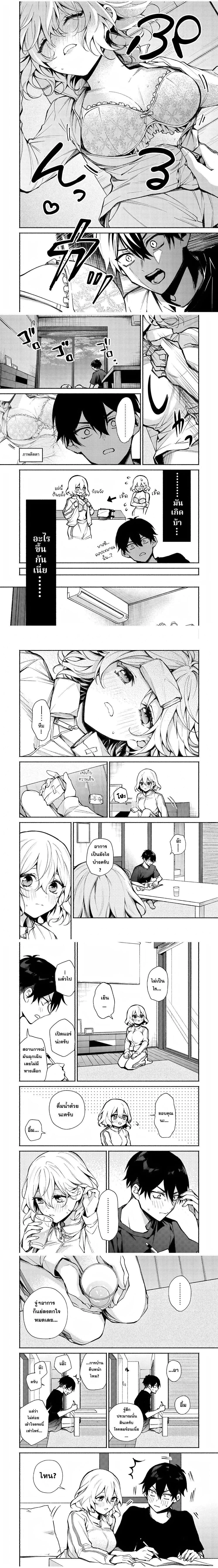 หน้าที่ 4