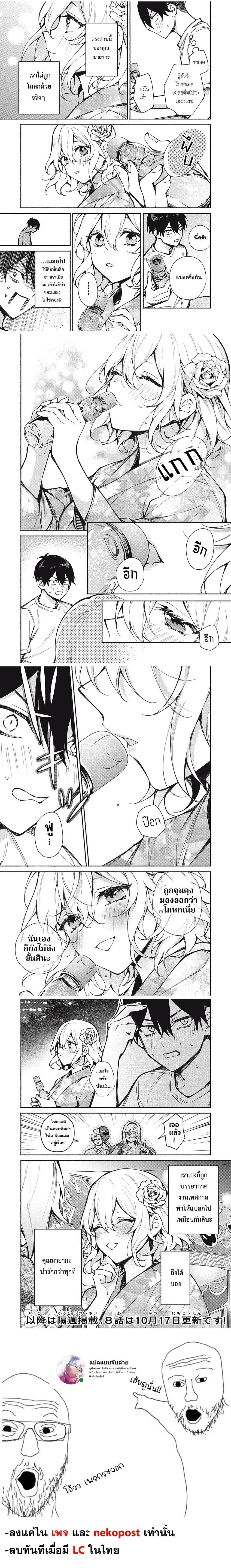 หน้าที่ 5