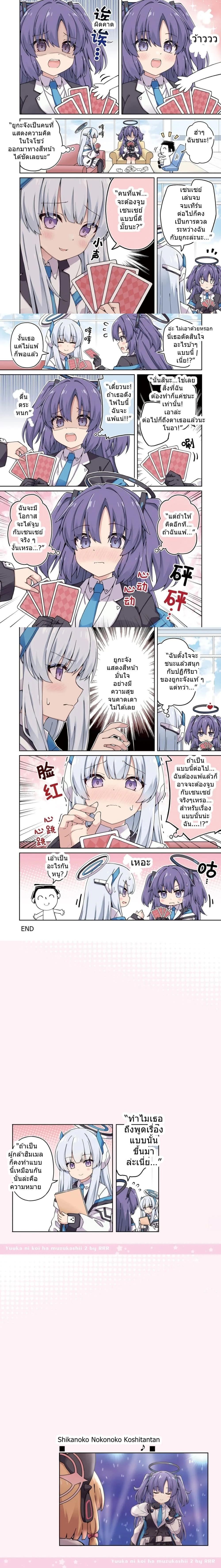 หน้าที่ 5