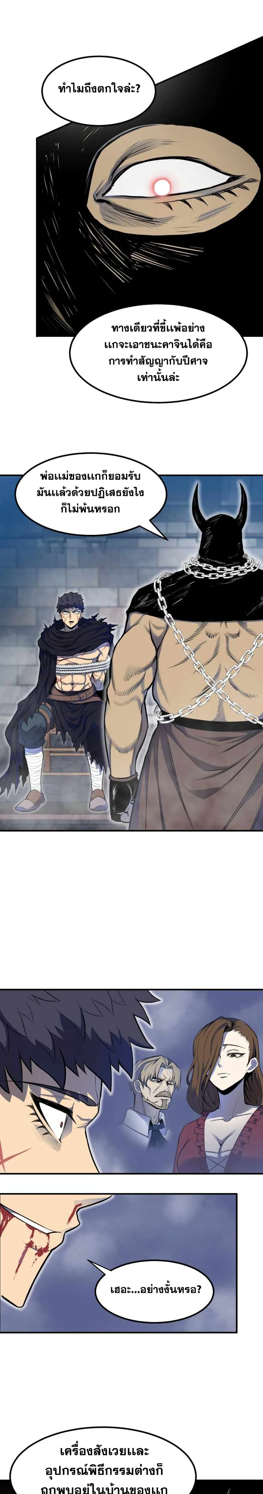 หน้าที่ 36