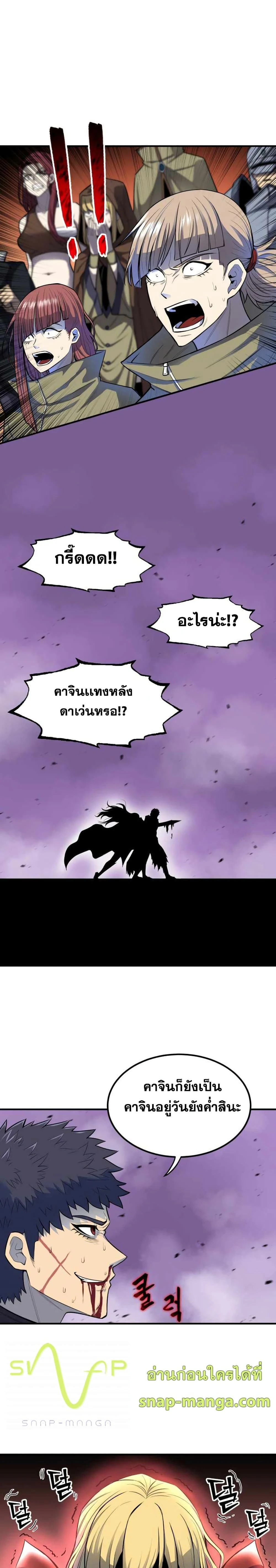 หน้าที่ 30