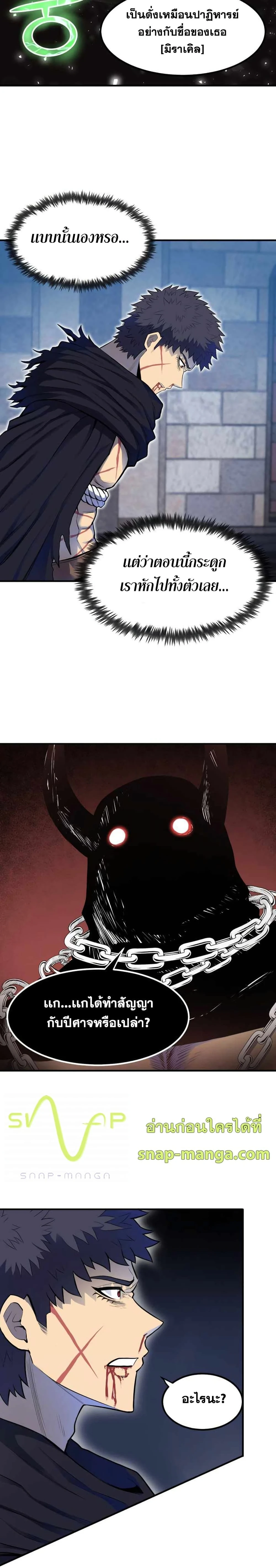 หน้าที่ 35