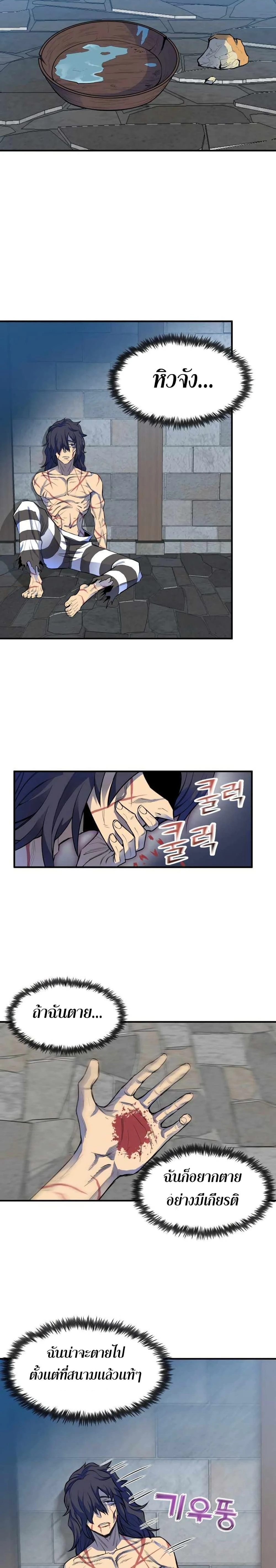 หน้าที่ 41