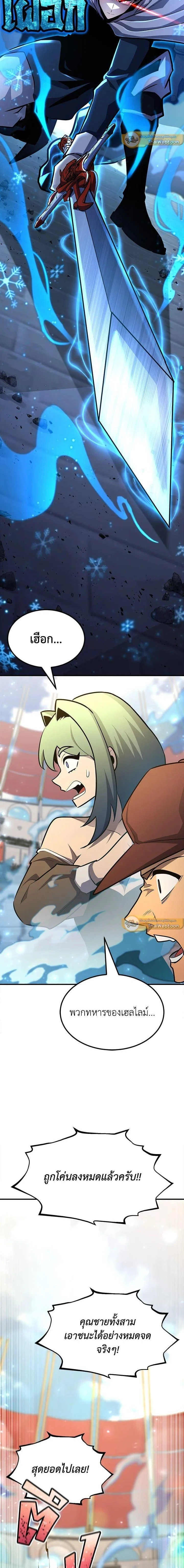 หน้าที่ 23