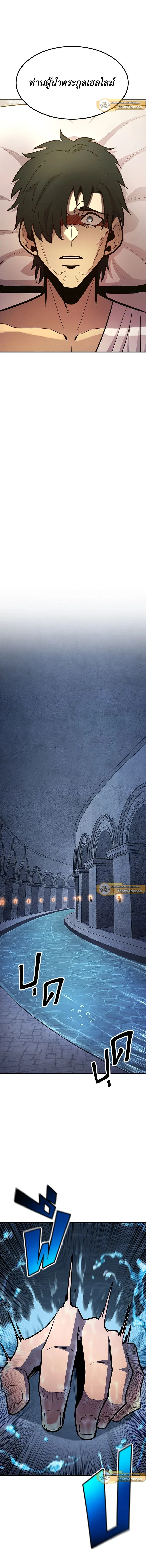 หน้าที่ 23