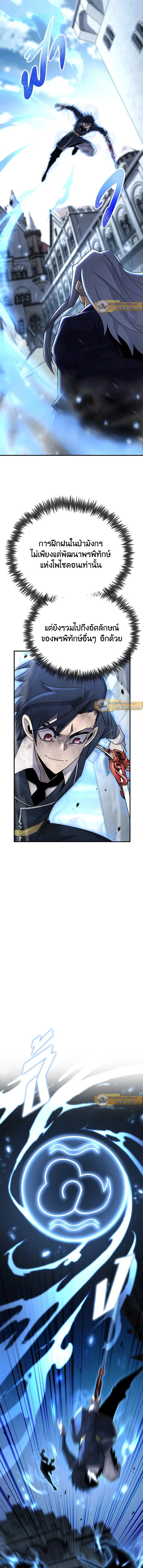 หน้าที่ 9