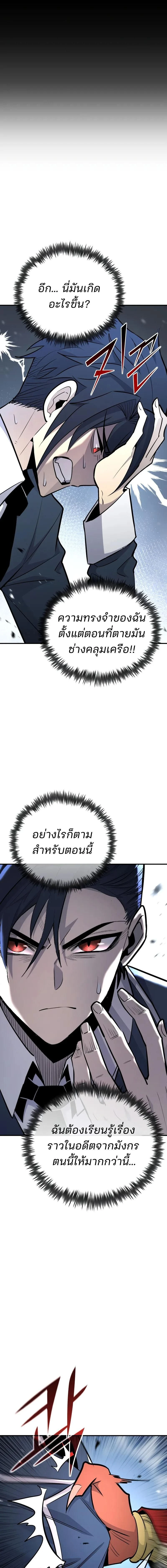 หน้าที่ 31
